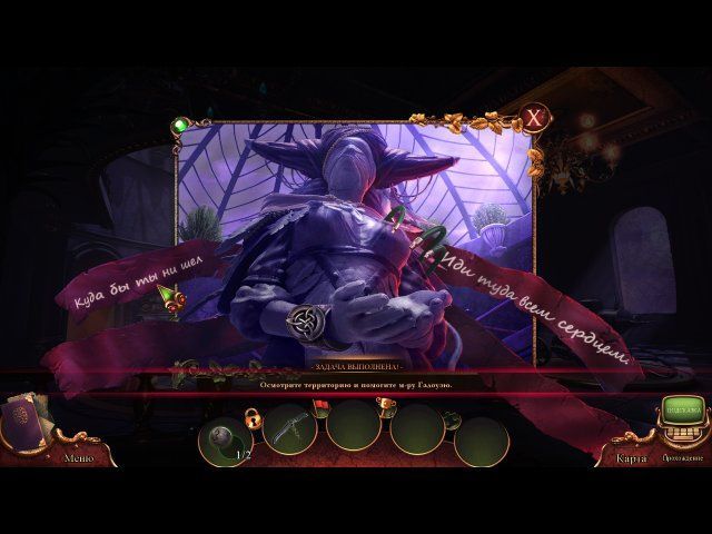 Вермильоновый дозор. Орден Зеро. Коллекционное издание - Скриншот 4