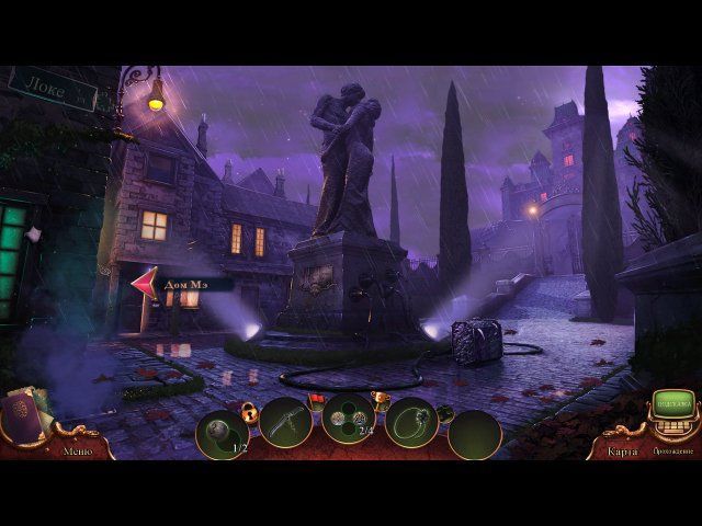 Вермильоновый дозор. Орден Зеро. Коллекционное издание - Скриншот 5