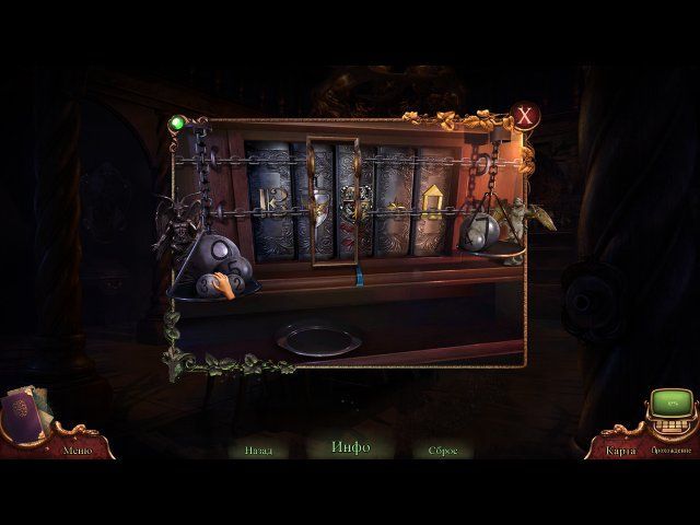 Вермильоновый дозор. Орден Зеро. Коллекционное издание - Скриншот 7