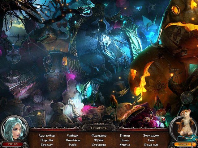 Вида. История о пропавшей принцессе - Скриншот 3