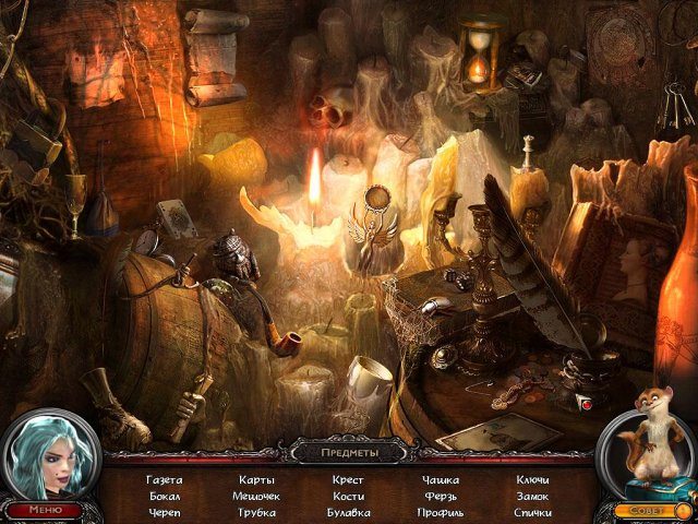 Вида. История о пропавшей принцессе - Скриншот 5