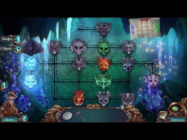 Полуночный зов. Мудрый дракон. Коллекционное издание - Скриншот 4