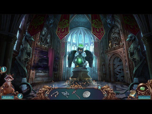 Полуночный зов. Мудрый дракон. Коллекционное издание - Скриншот 7