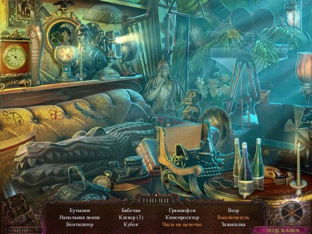 Последний дубль. Смерть на киноэкране. Коллекционное издание - Скриншот 4