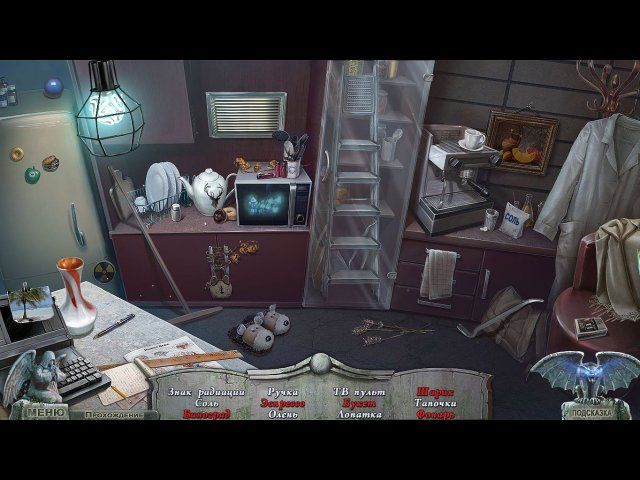 Кладбище искупления. Ночные кошмары - Скриншот 2