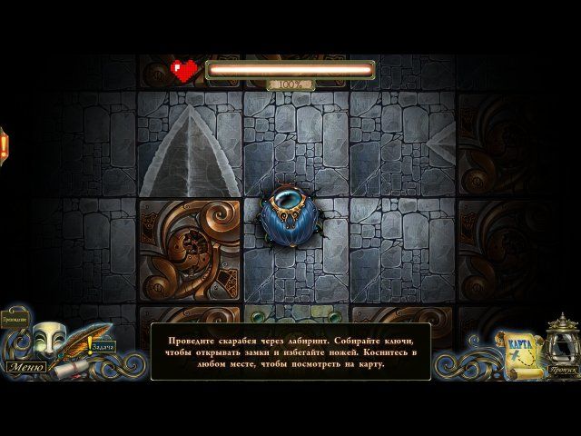 Темные истории. Эдгар Аллан По. Ленор. Коллекционное издание - Скриншот 7