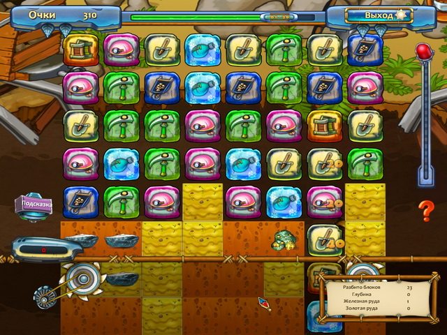 Следопыты - Скриншот 5