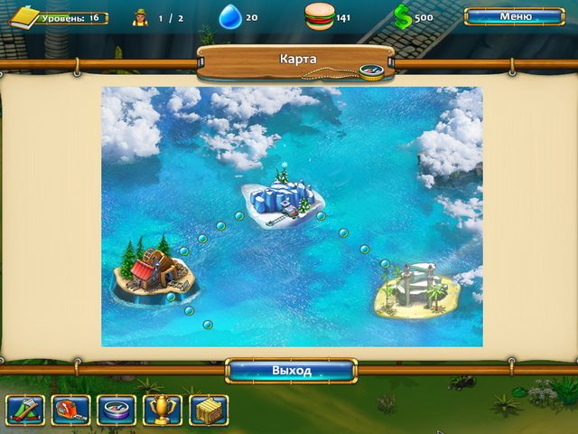 Следопыты - Скриншот 7