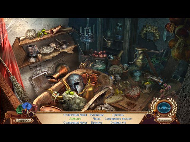 Мифы народов мира. Огонь Олимпа. Коллекционное издание - Скриншот 2