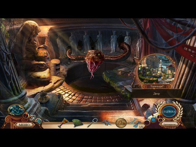 Мифы народов мира. Огонь Олимпа. Коллекционное издание - Скриншот 8