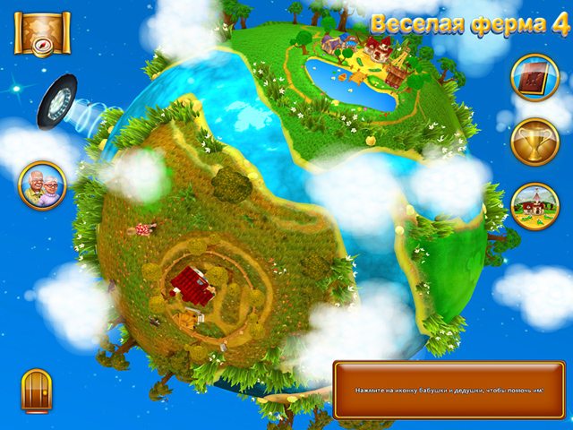 Веселая ферма 4 - Скриншот 4