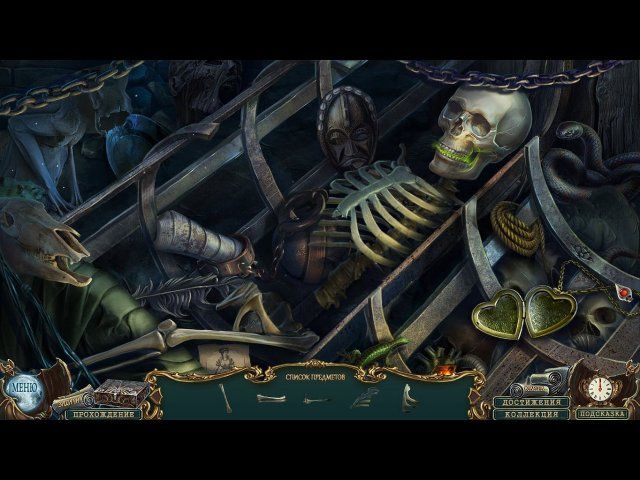 Ожившие легенды. Проклятый дар. Коллекционное издание - Скриншот 2