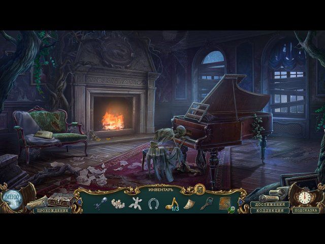 Ожившие легенды. Проклятый дар. Коллекционное издание - Скриншот 7