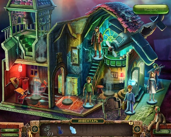 Заблудшие души. Утерянные воспоминания. Коллекционное издание - Скриншот 4