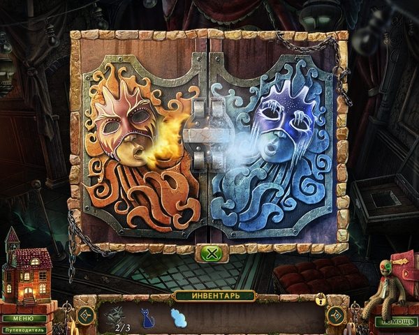 Заблудшие души. Утерянные воспоминания. Коллекционное издание - Скриншот 5