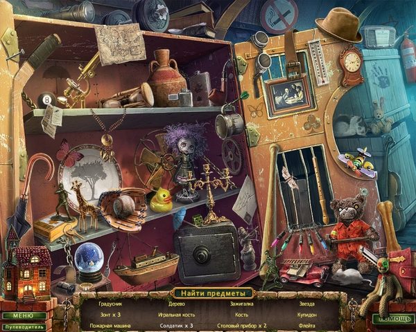 Заблудшие души. Утерянные воспоминания. Коллекционное издание - Скриншот 6