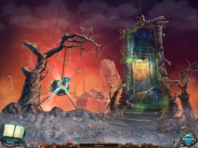 Сакра Терра. Поцелуй смерти - Скриншот 1