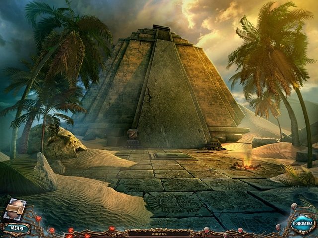 Сакра Терра. Поцелуй смерти - Скриншот 2