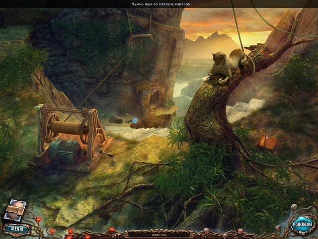 Сакра Терра. Поцелуй смерти - Скриншот 4