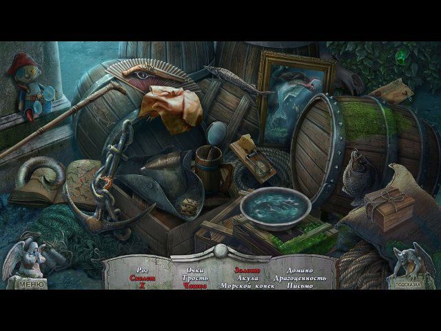 Кладбище искупления. Воплощение зла. Коллекционное издание - Скриншот 1