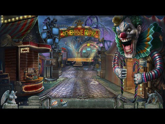 Кладбище искупления. Воплощение зла. Коллекционное издание - Скриншот 5