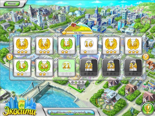 Экосити - Скриншот 1