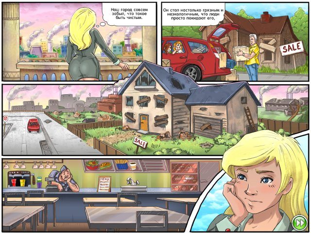 Экосити - Скриншот 3