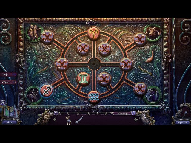 Охотники за тайнами. Шедоуфилд - Скриншот 3