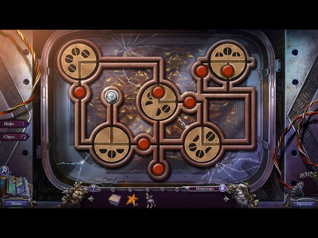 Охотники за тайнами. Шедоуфилд - Скриншот 4