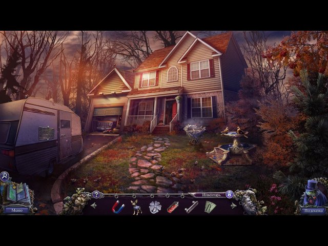 Охотники за тайнами. Шедоуфилд - Скриншот 5