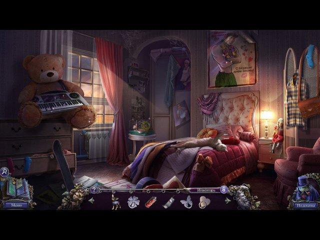 Охотники за тайнами. Шедоуфилд - Скриншот 6