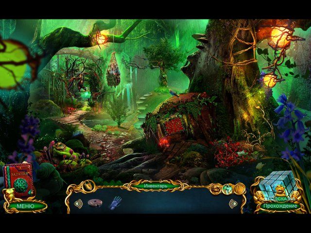 Лабиринты Мира. Опасная игра. Коллекционное издание - Скриншот 4