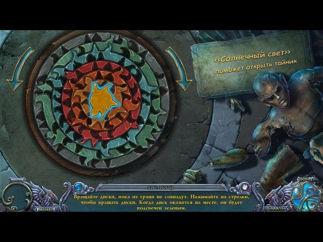 Тайны духов. Иллюзии. Коллекционное издание - Скриншот 4