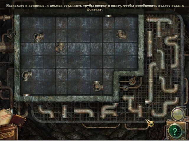 Агентство аномалий. Мистический госпиталь. Коллекционное издание - Скриншот 2