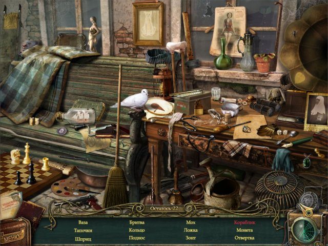 Агентство аномалий. Мистический госпиталь. Коллекционное издание - Скриншот 4