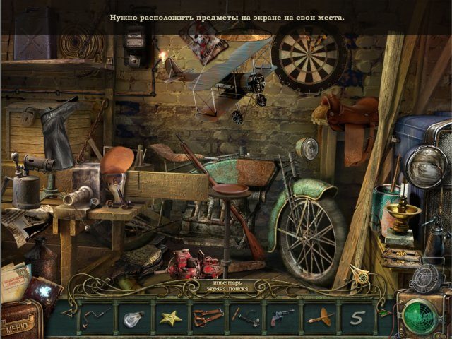 Агентство аномалий. Мистический госпиталь. Коллекционное издание - Скриншот 7