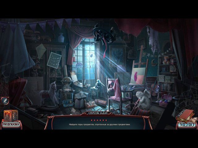 Мрачные истории. Белая леди. Коллекционное издание - Скриншот 2