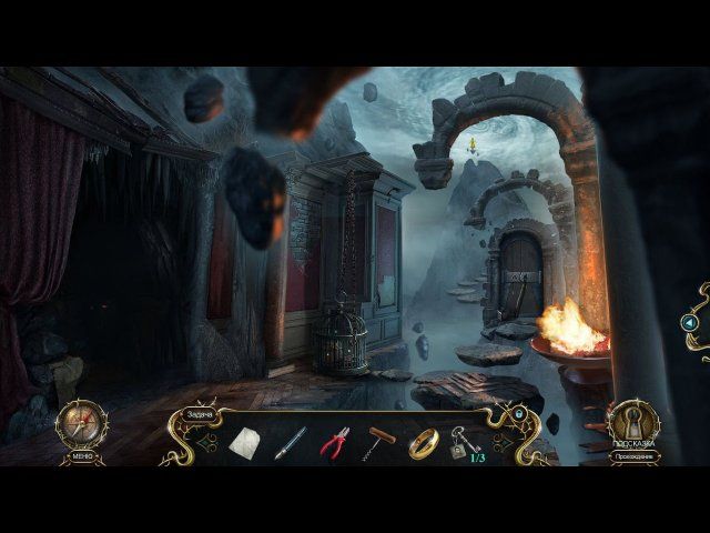 Проклятый отель. Людские страхи - Скриншот 5