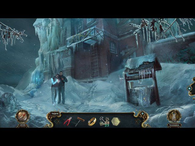 Проклятый отель. Людские страхи - Скриншот 6