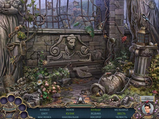 Охота на ведьм. Украденная красота. Коллекционное издание - Скриншот 1