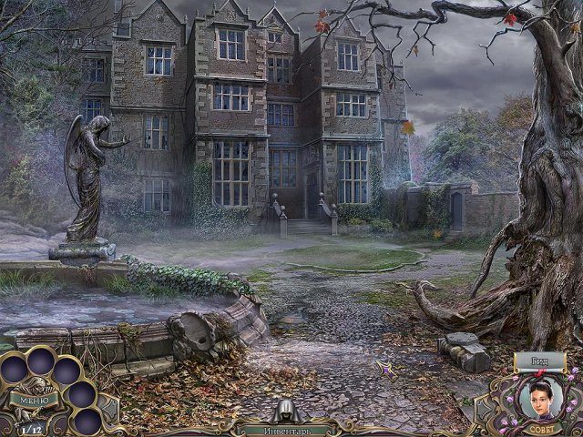 Охота на ведьм. Украденная красота. Коллекционное издание - Скриншот 2