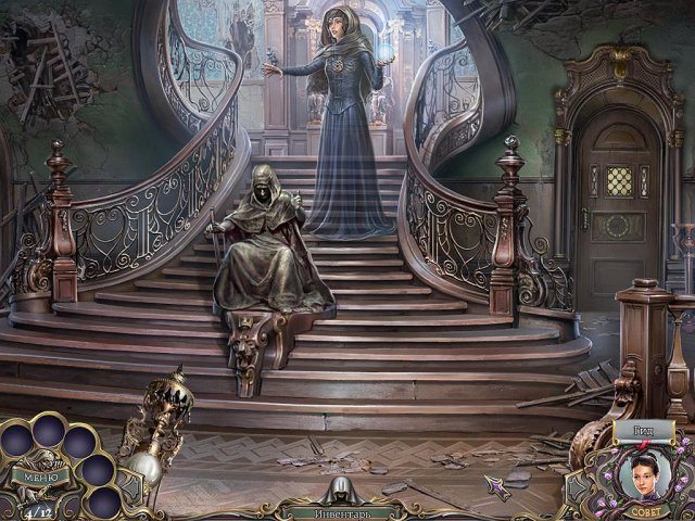 Охота на ведьм. Украденная красота. Коллекционное издание - Скриншот 7