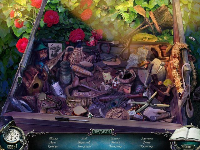 Мрачные истории. Невеста - Скриншот 1