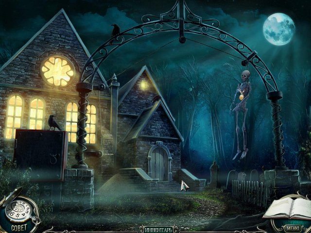 Мрачные истории. Невеста - Скриншот 4