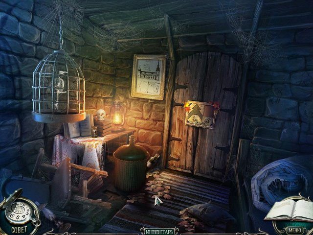 Мрачные истории. Невеста - Скриншот 6