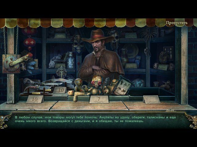 За гранью жестокости. Смертельное придание. Коллекционное издание - Скриншот 1