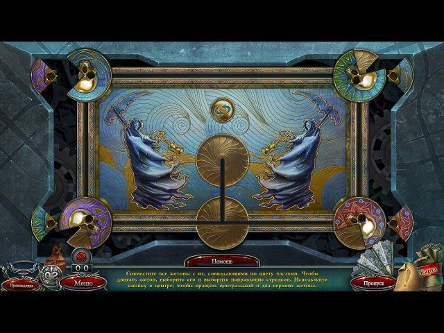 За гранью жестокости. Смертельное придание. Коллекционное издание - Скриншот 3