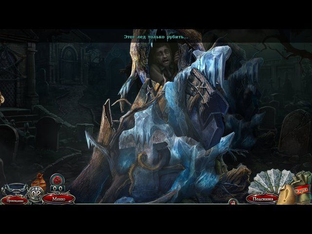 За гранью жестокости. Смертельное придание. Коллекционное издание - Скриншот 4