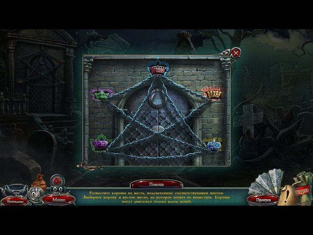 За гранью жестокости. Смертельное придание. Коллекционное издание - Скриншот 5