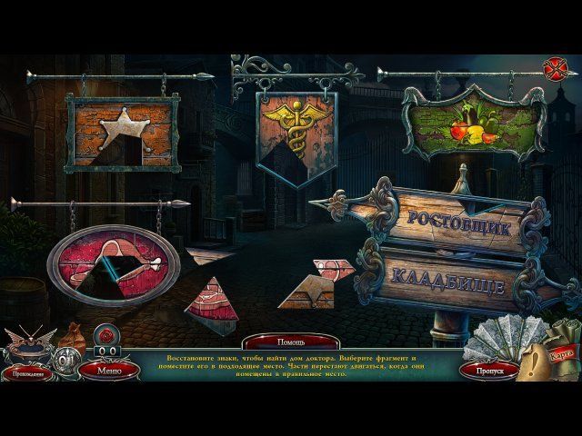 За гранью жестокости. Смертельное придание. Коллекционное издание - Скриншот 8